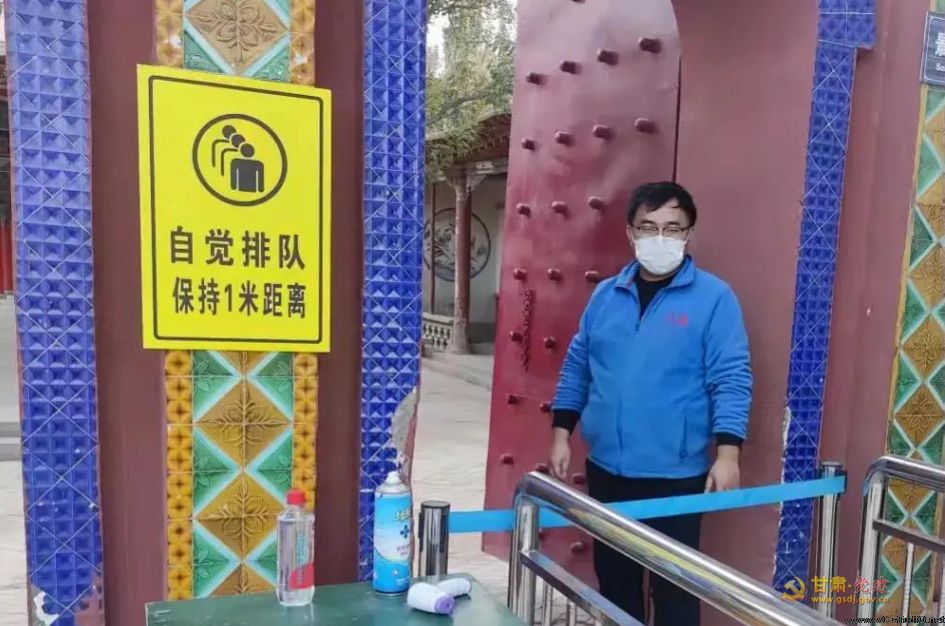 酒泉敦煌市：齐心协力打好“遭遇战” 让党旗在疫情防控一线高高飘扬